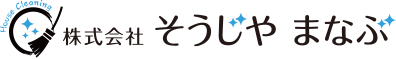 そうじやまなぶ
